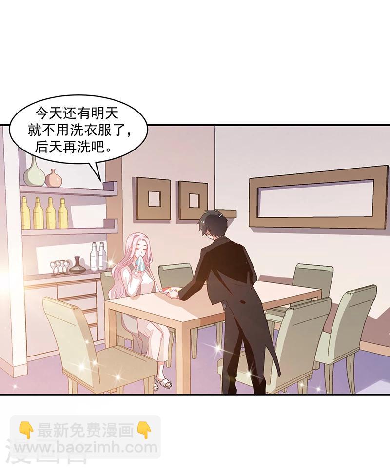 第65话-第65话