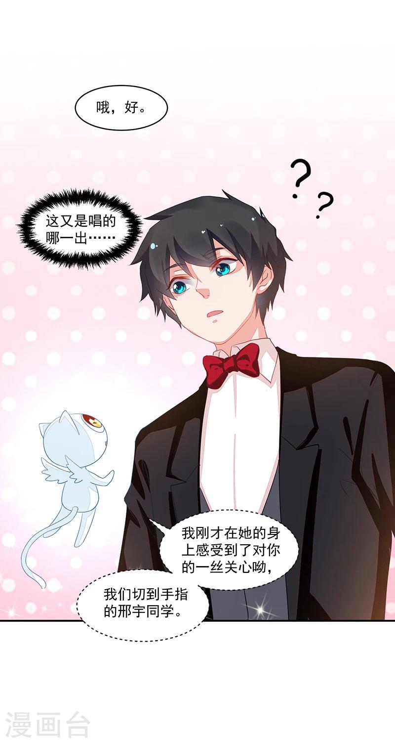 第65话-第65话