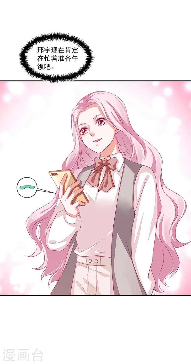 第65话-第65话