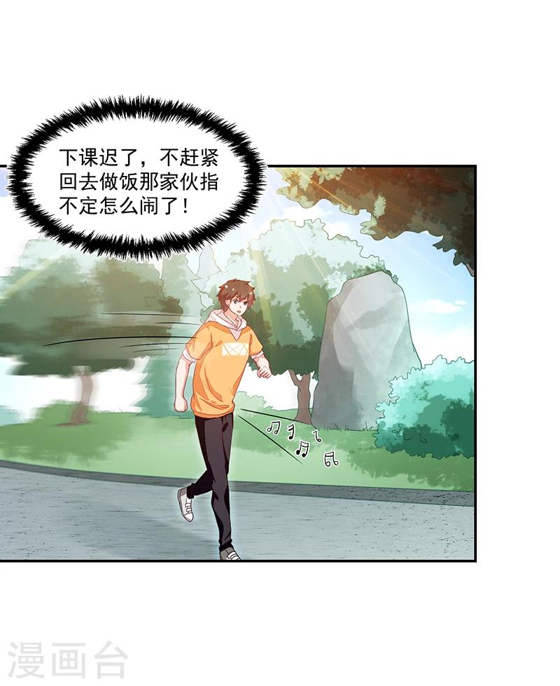 第65话-第65话