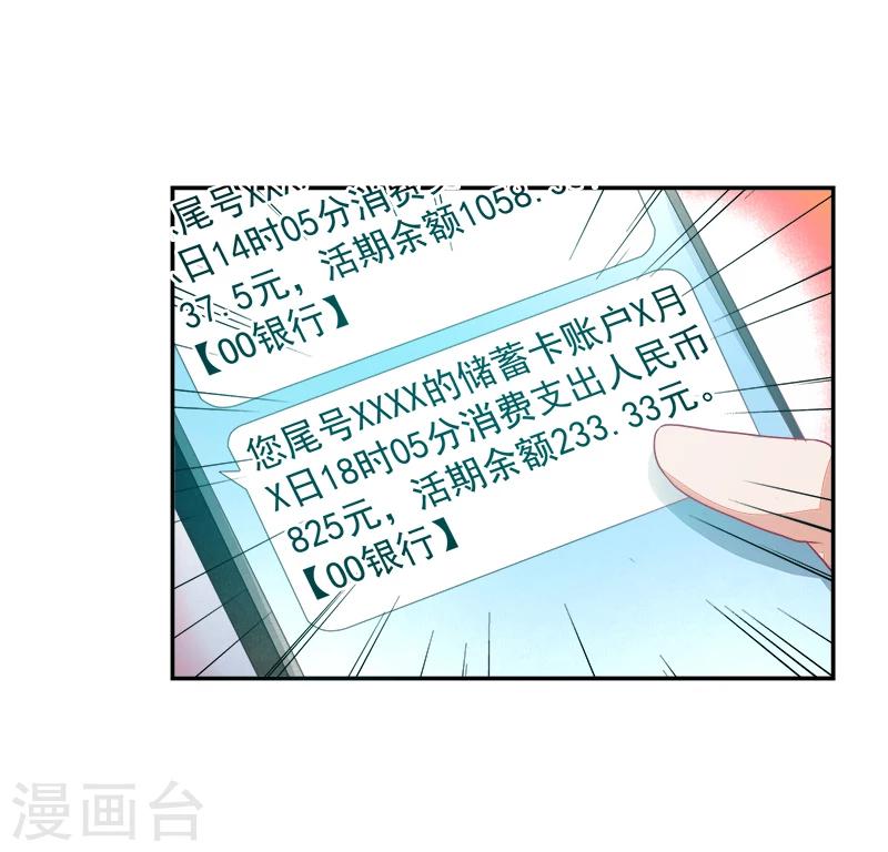 第67话-第67话