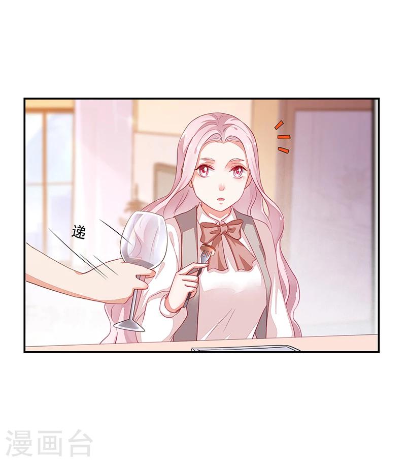 第67话-第67话
