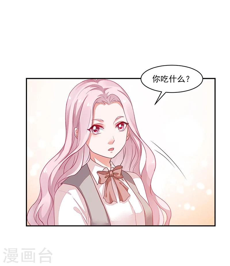 第67话-第67话