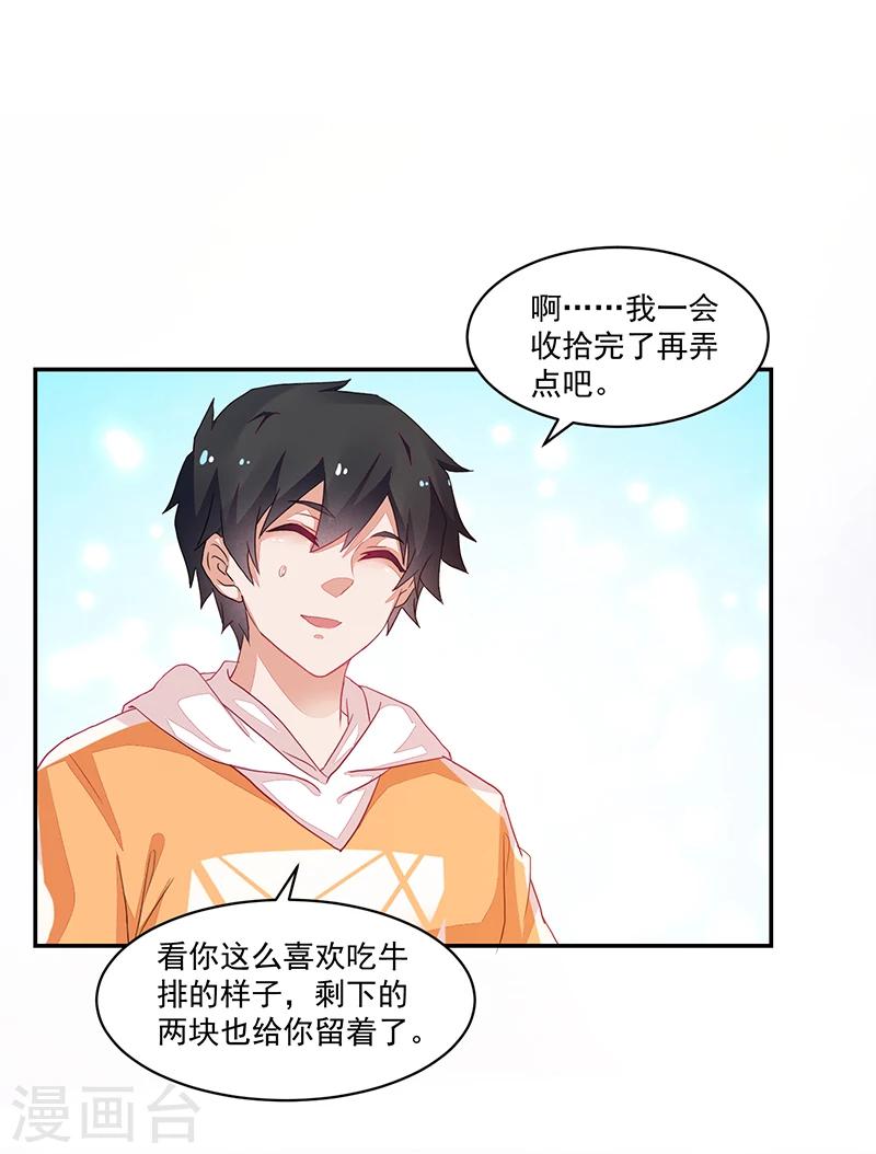 第67话-第67话