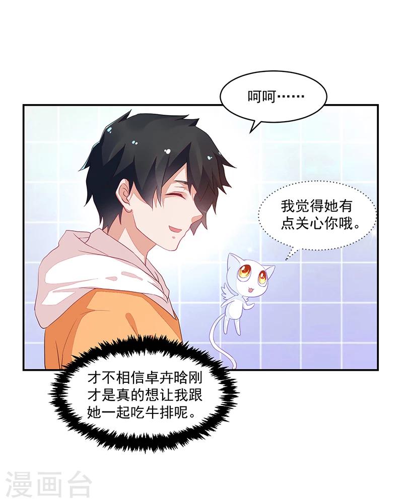第67话-第67话