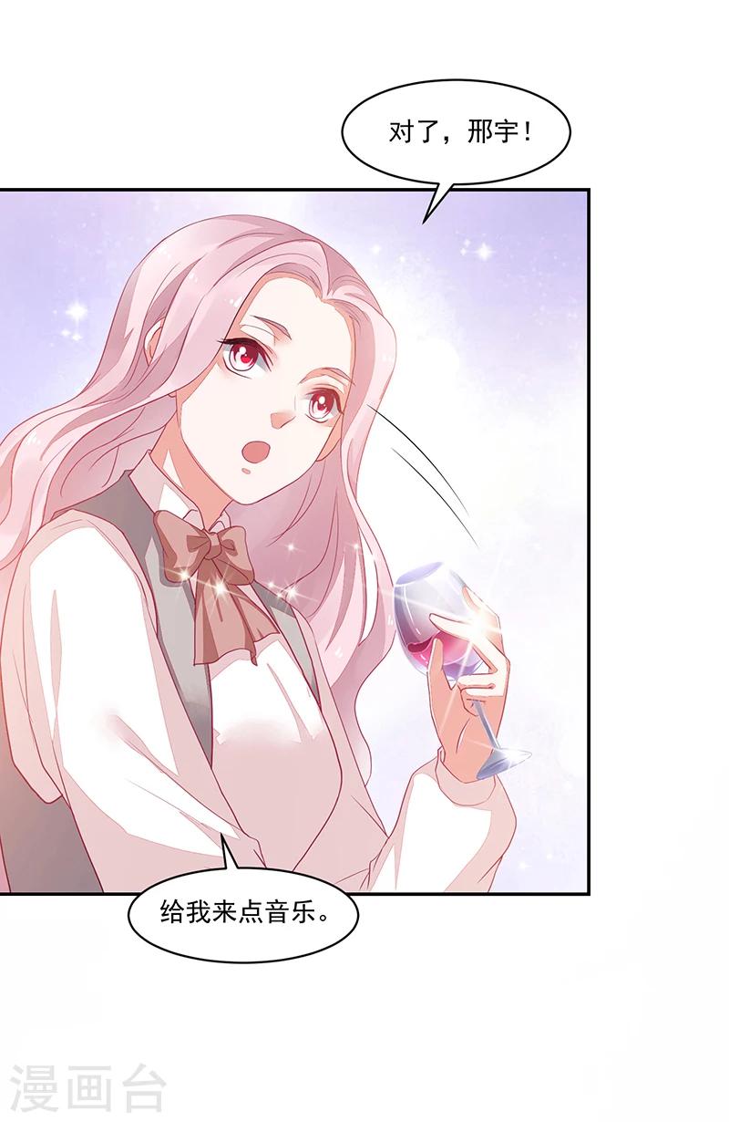 第67话-第67话