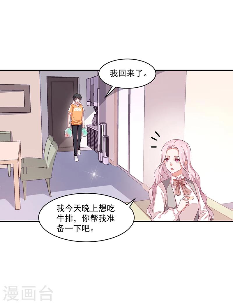 第67话-第67话
