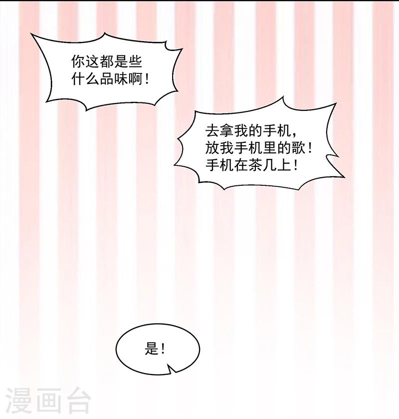 第67话-第67话