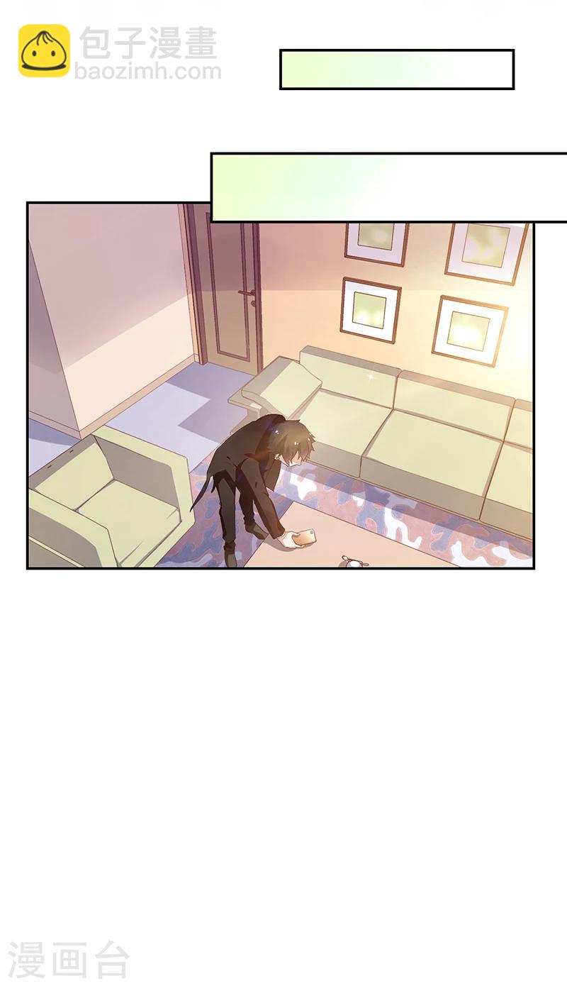 第67话-第67话