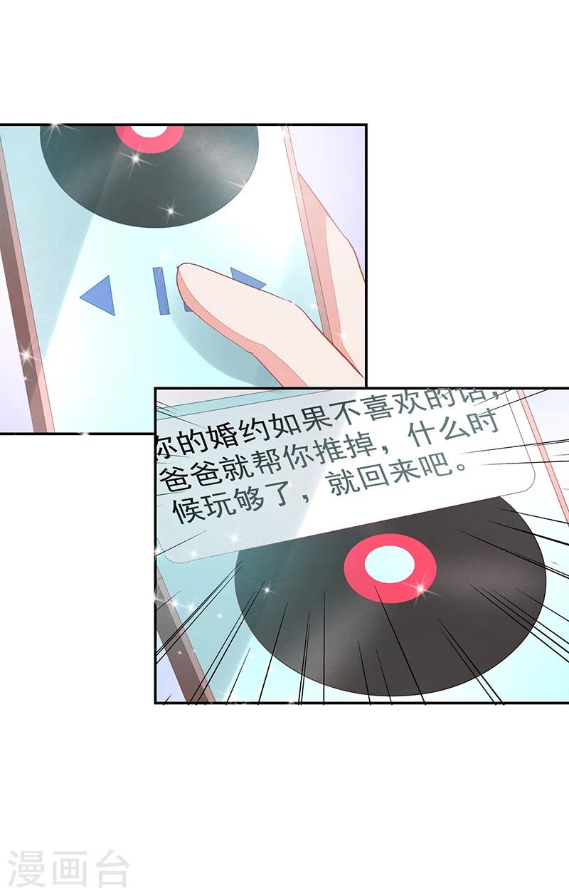 第67话-第67话