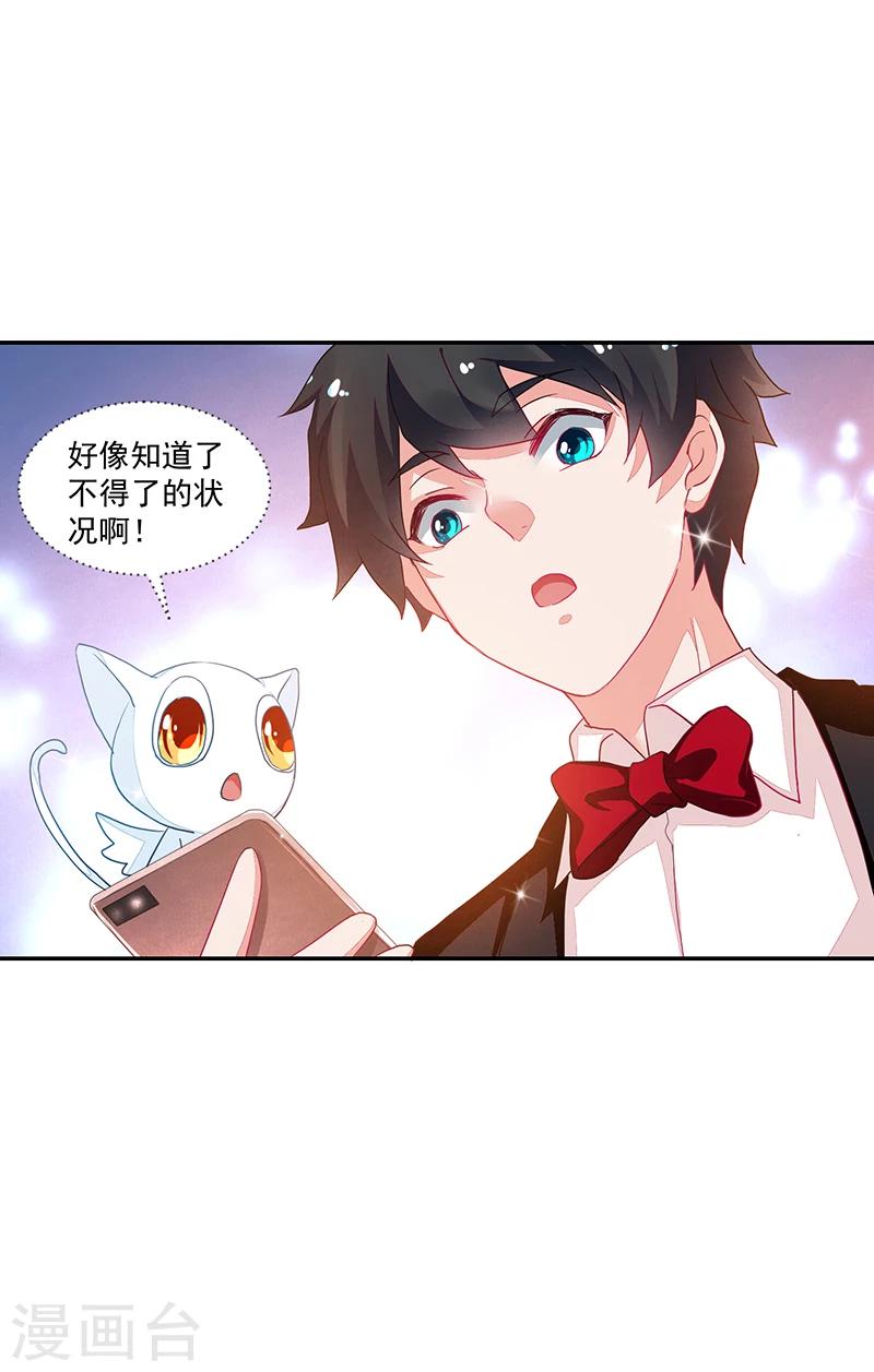 第67话-第67话