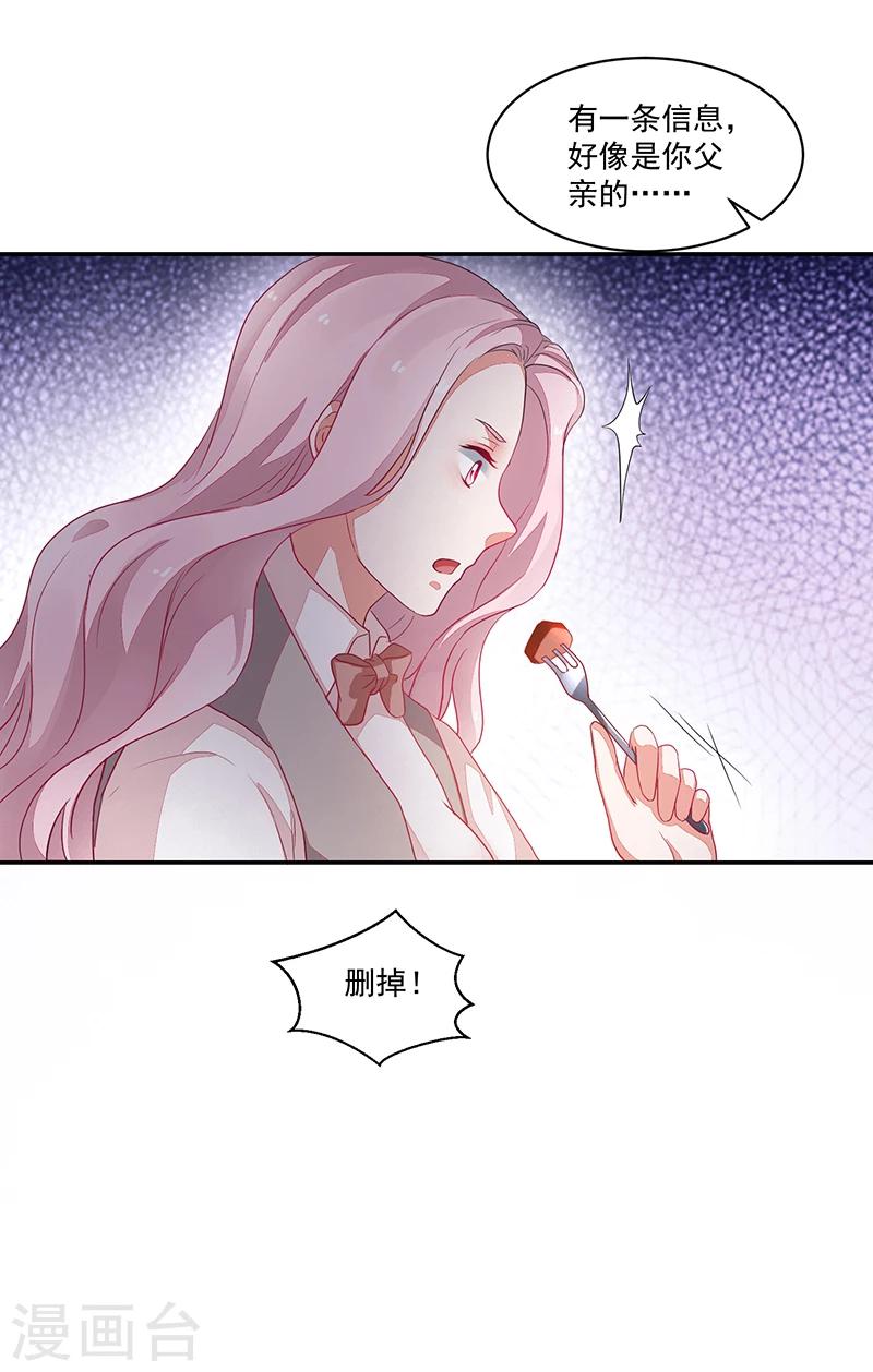 第67话-第67话