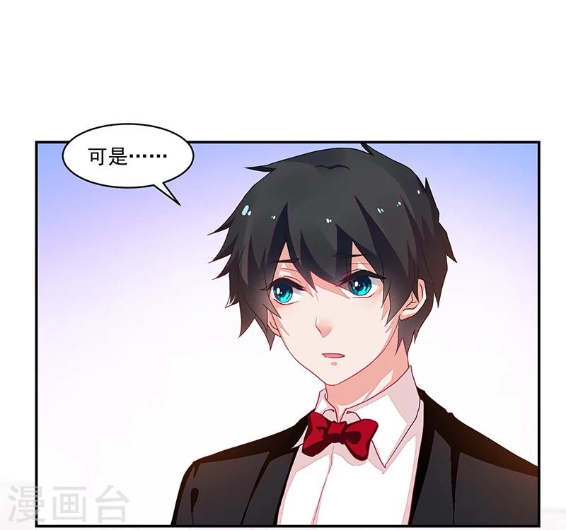 第67话-第67话