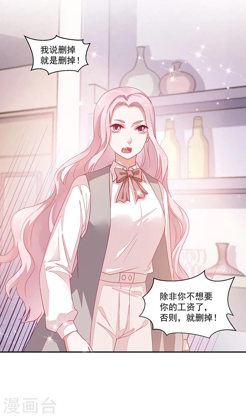 第67话-第67话