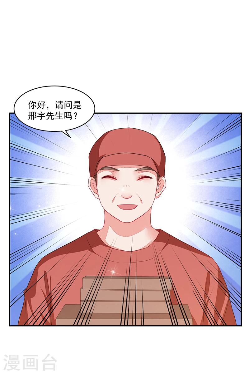 第67话-第67话