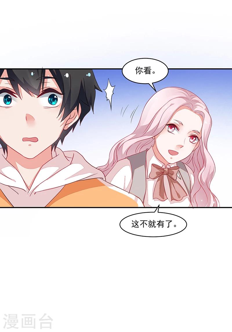 第67话-第67话