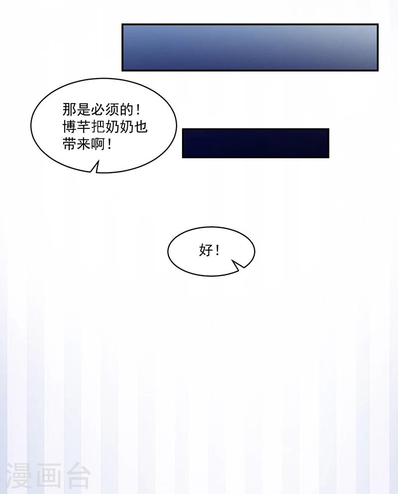 第69话-第69话