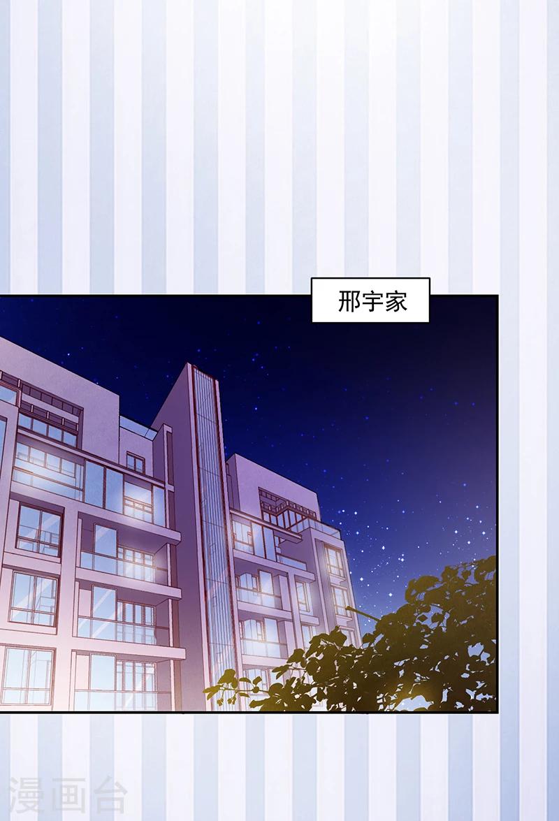 第69话-第69话