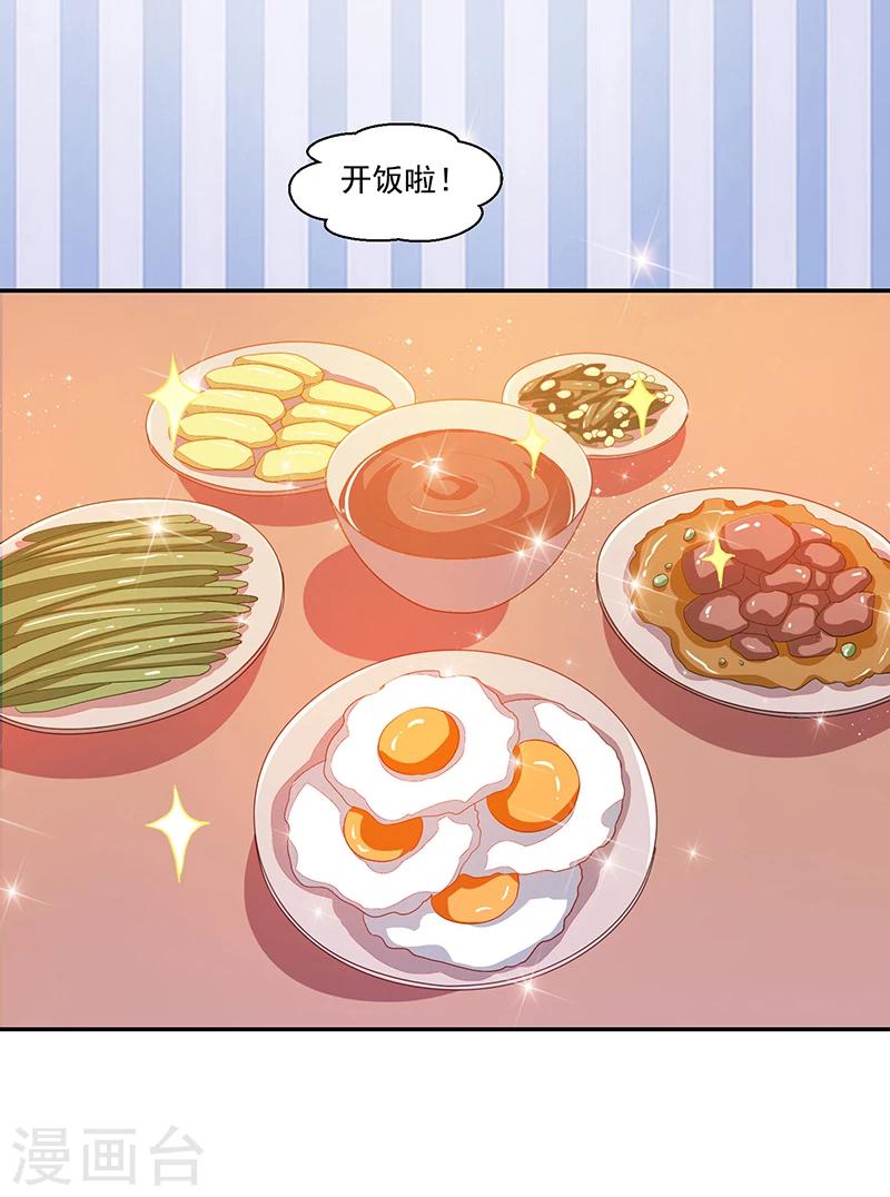 第69话-第69话