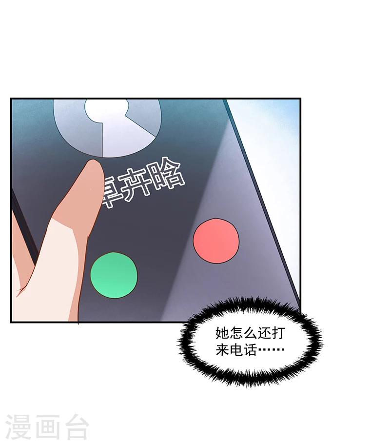 第69话-第69话