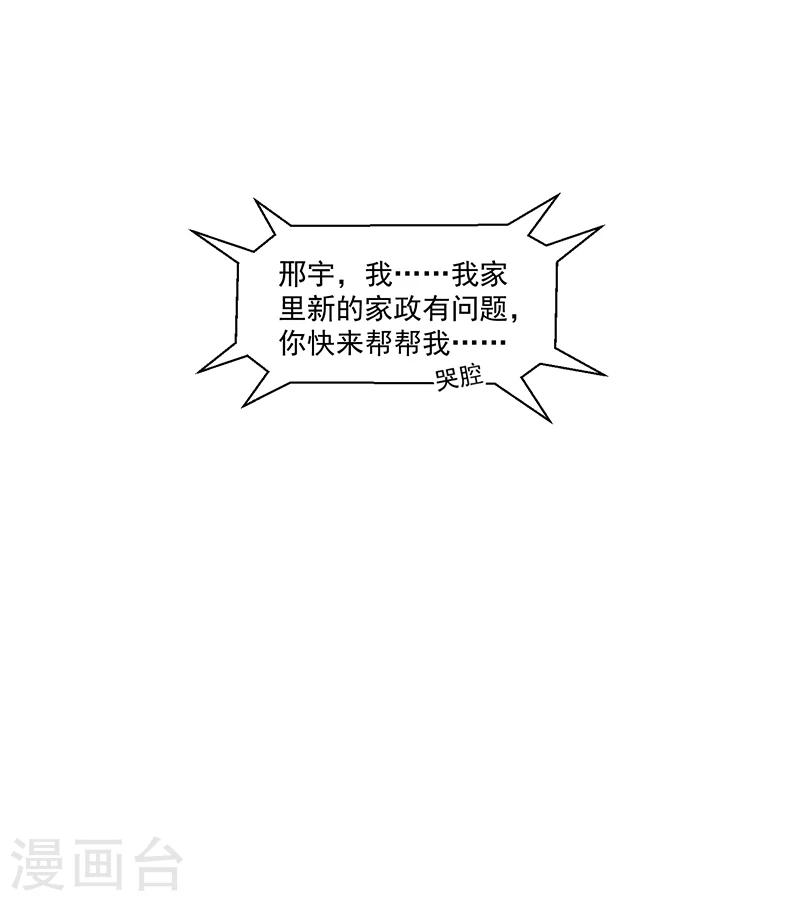 第69话-第69话