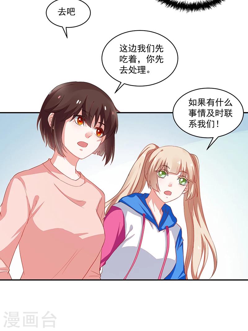 第69话-第69话