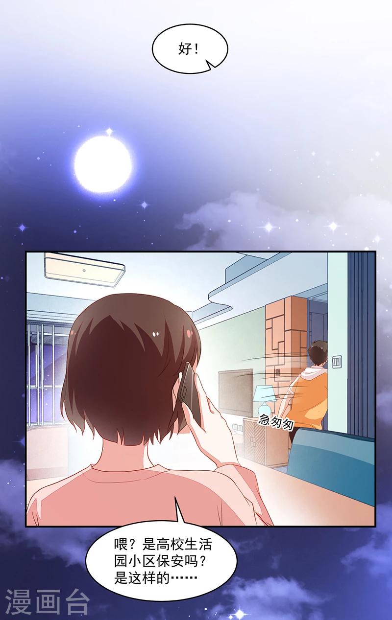 第69话-第69话