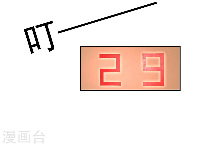 第69话-第69话