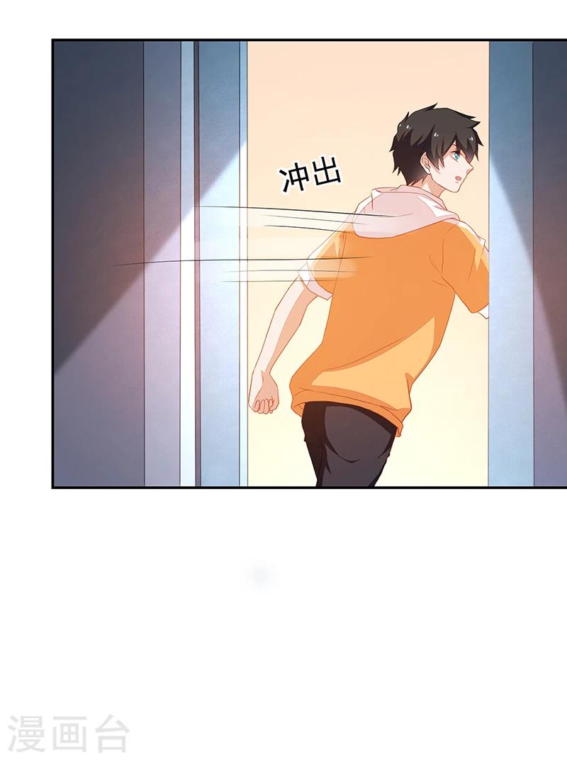 第69话-第69话