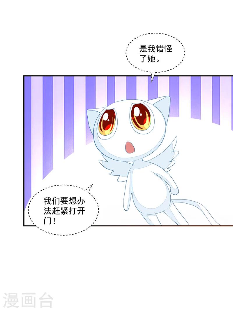 第69话-第69话