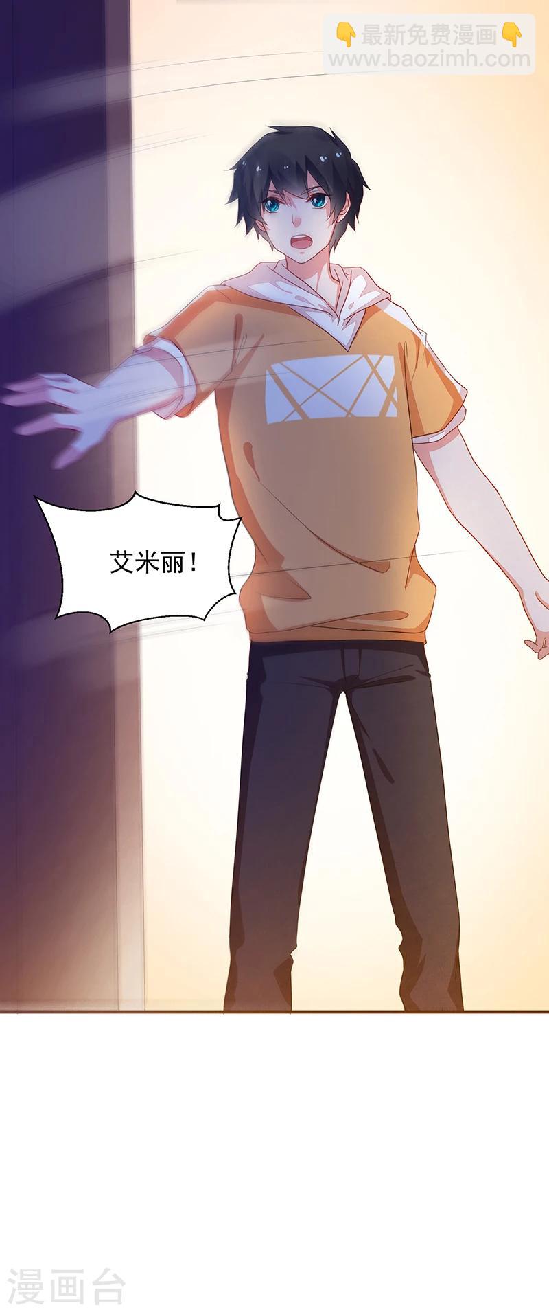 第69话-第69话