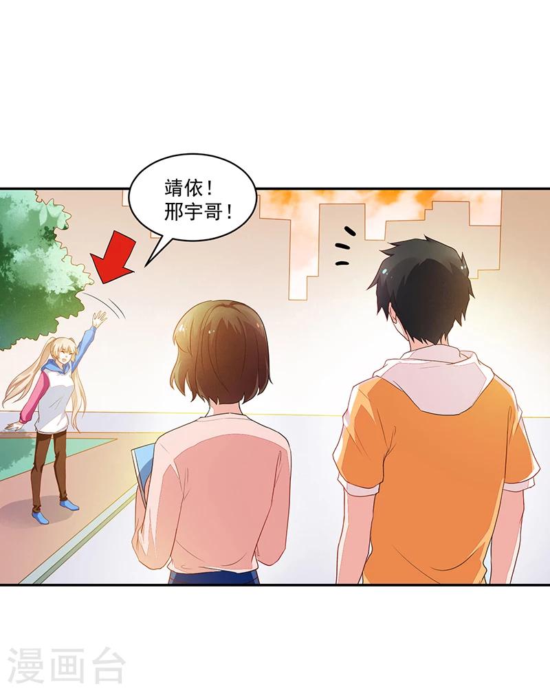 第69话-第69话