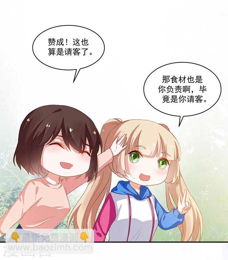 第69话-第69话
