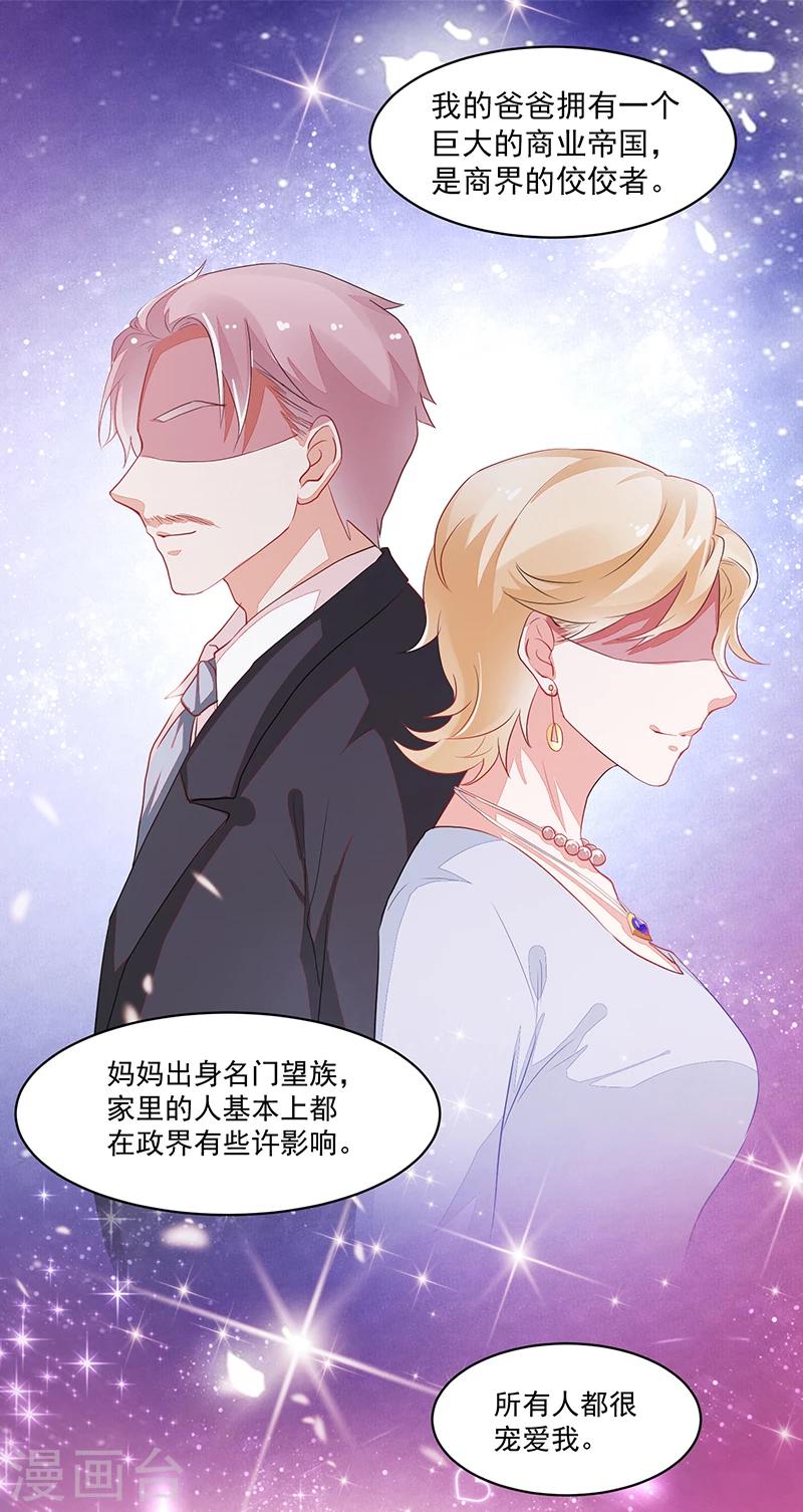第71话-第71话