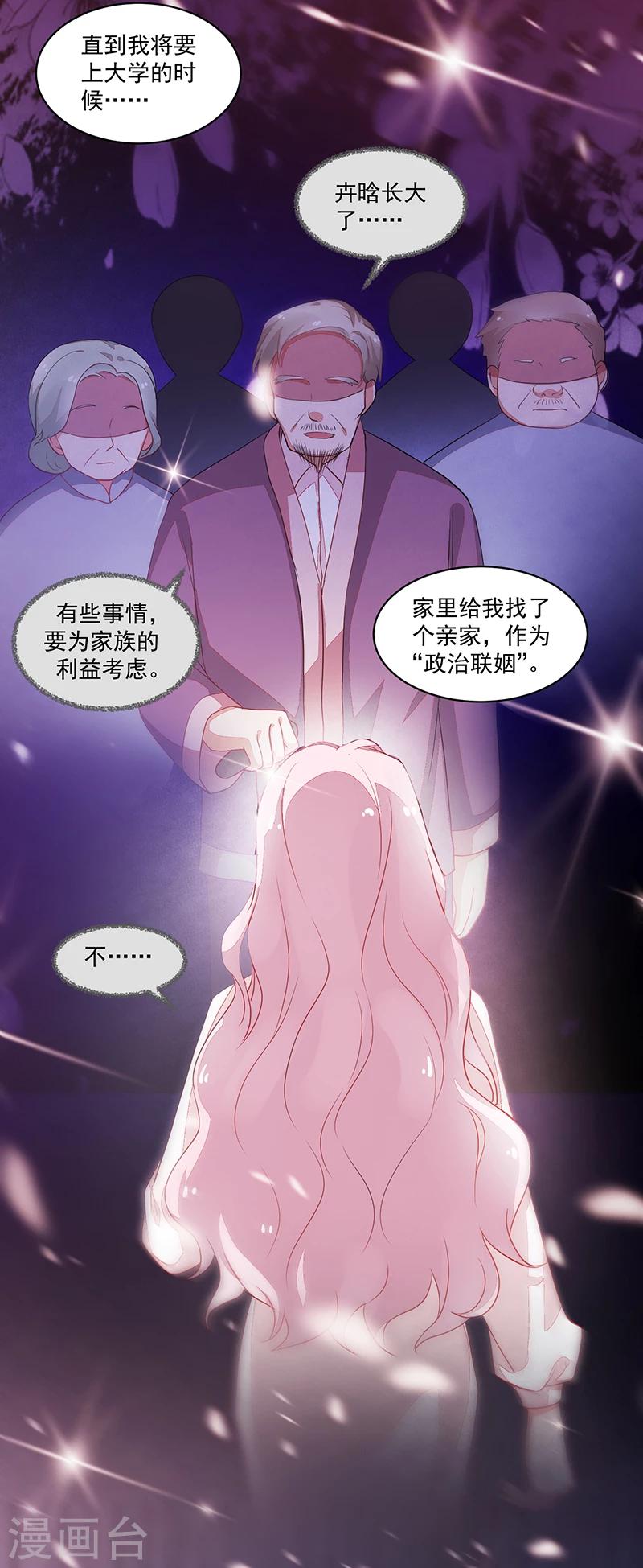 第71话-第71话
