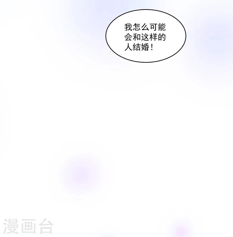 第71话-第71话