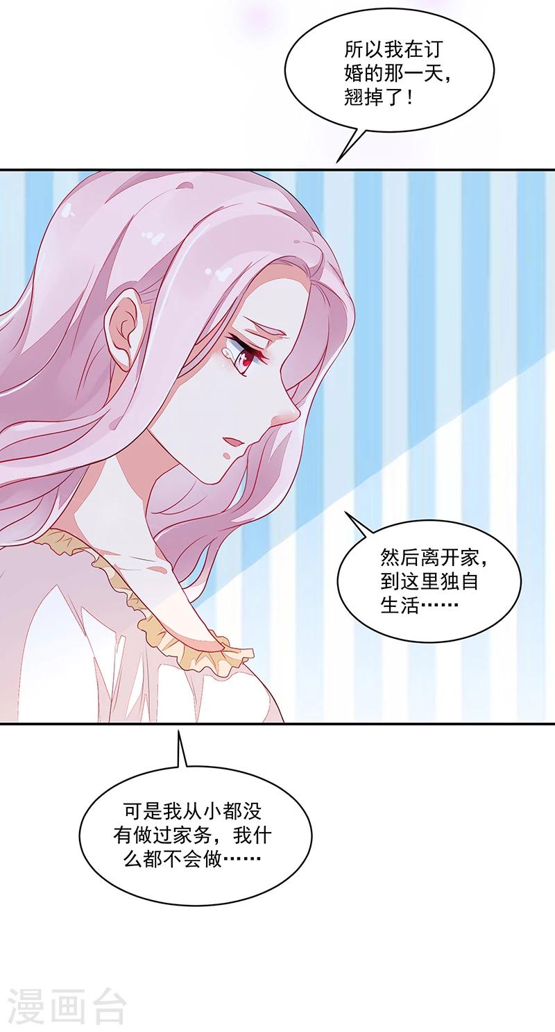 第71话-第71话