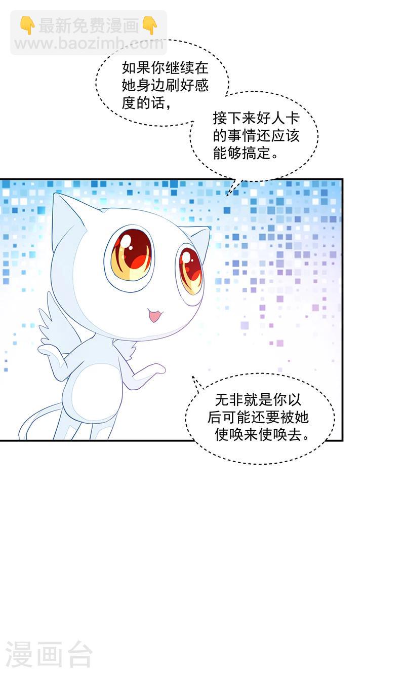 第71话-第71话