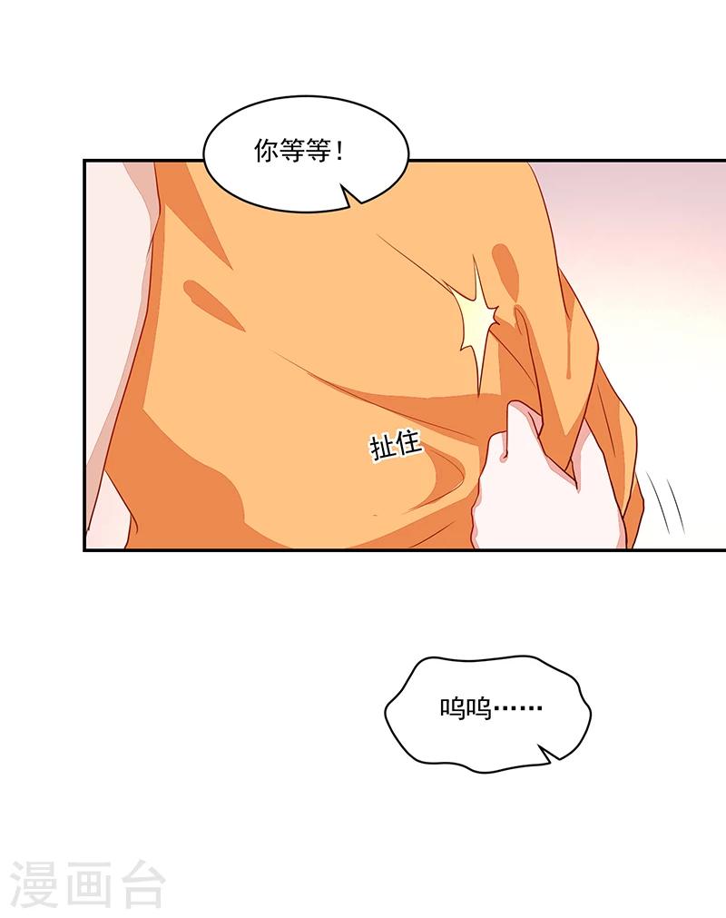 第71话-第71话