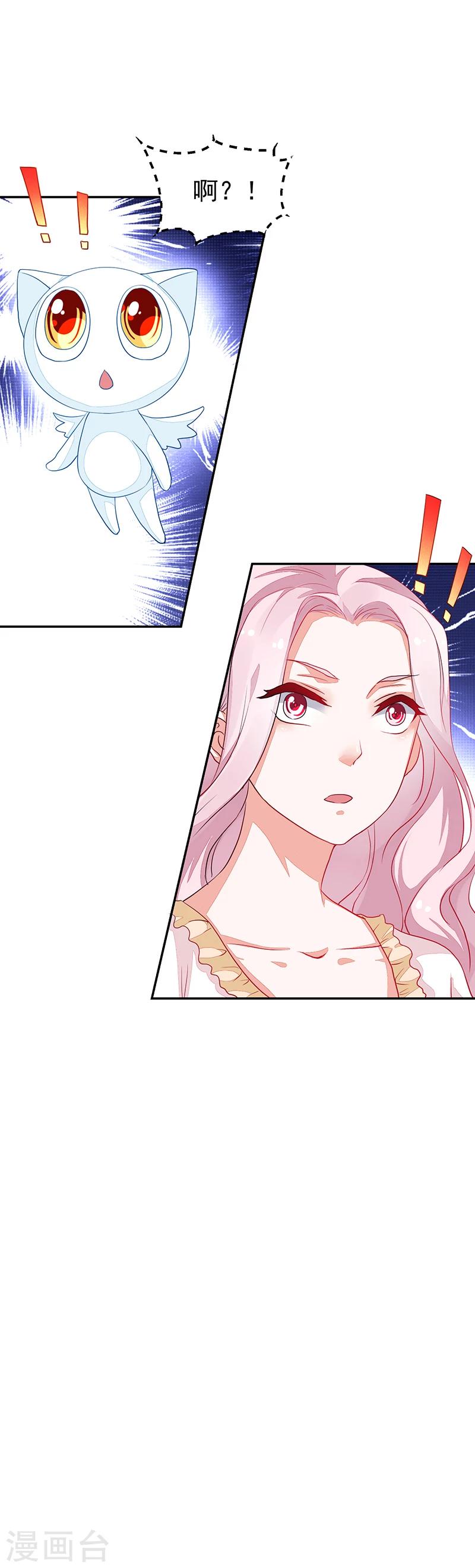 第71话-第71话