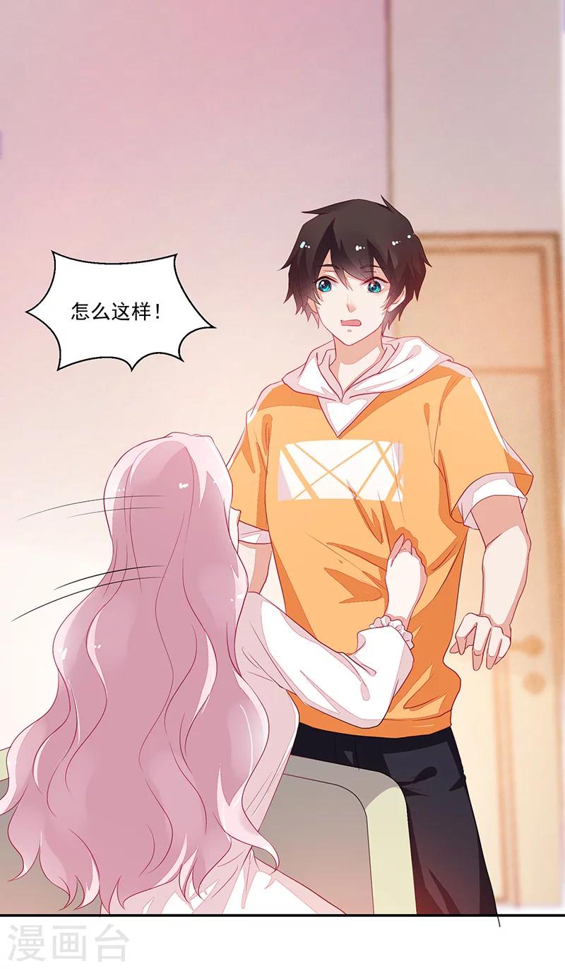 第71话-第71话