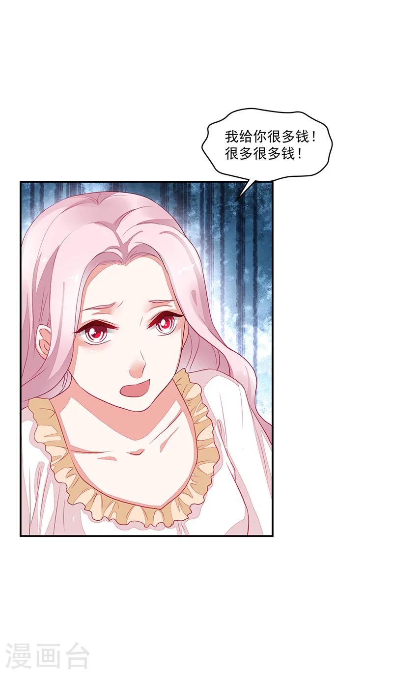 第71话-第71话