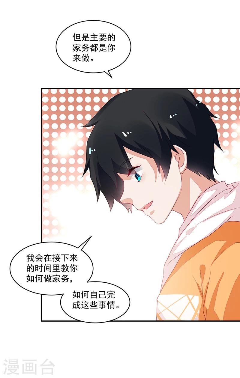 第71话-第71话