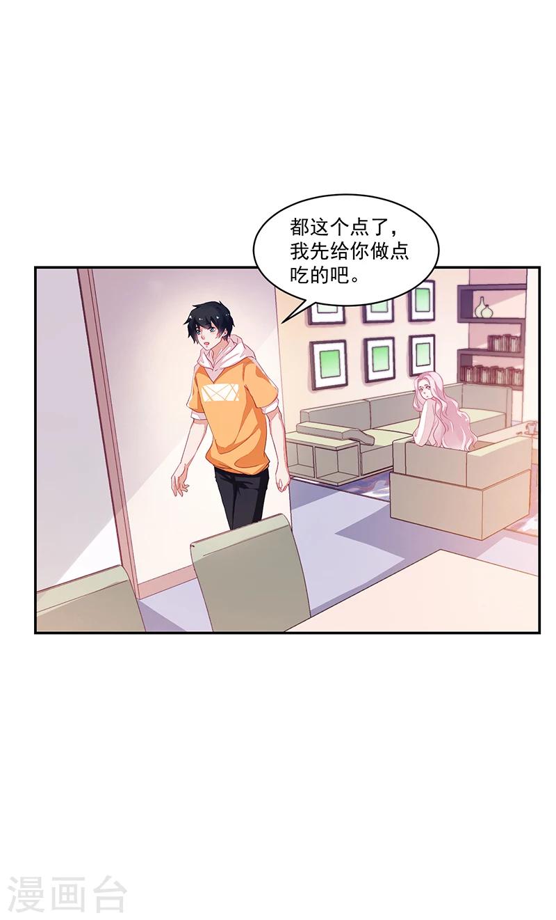 第71话-第71话