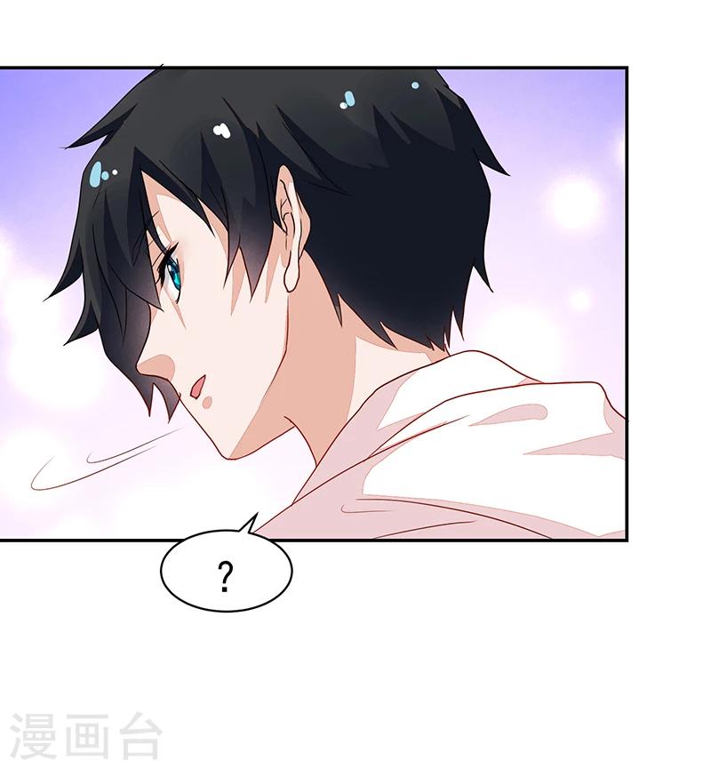 第71话-第71话