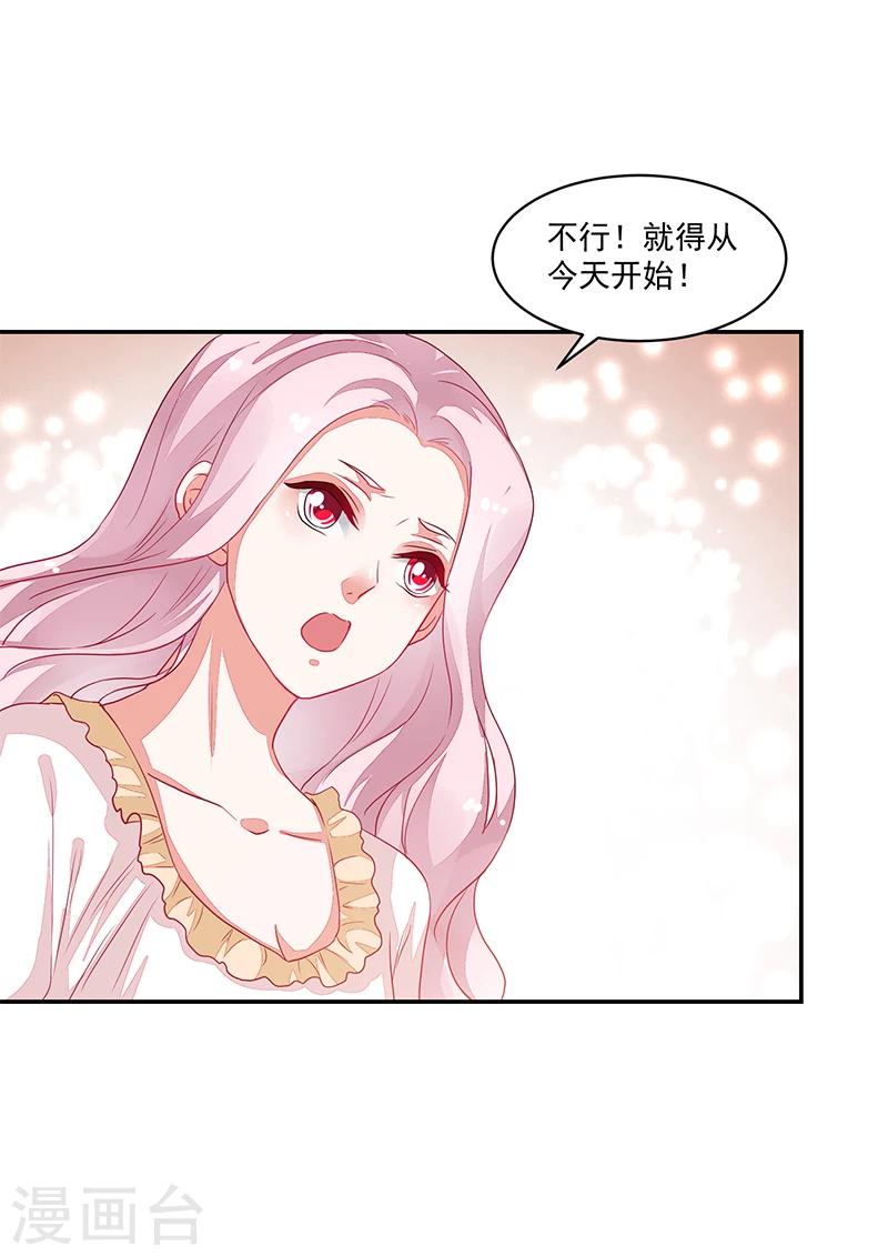 第71话-第71话