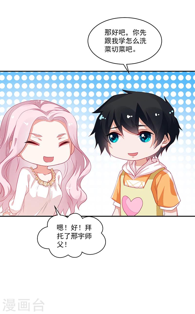 第71话-第71话