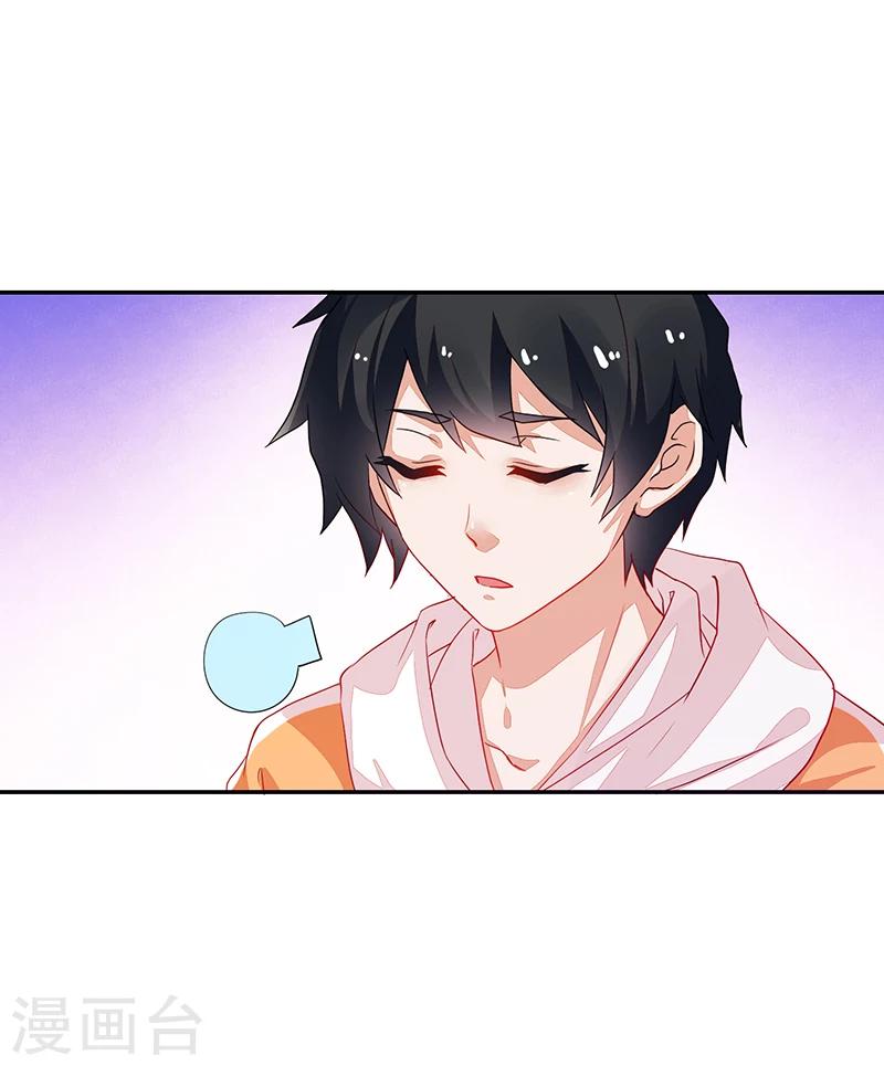 第71话-第71话