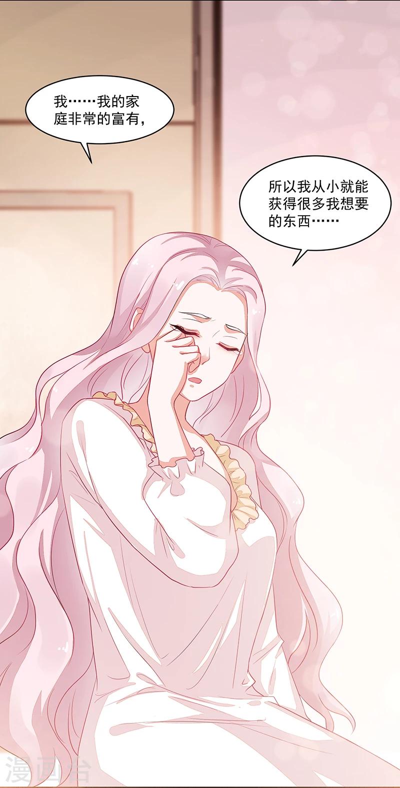 第71话-第71话