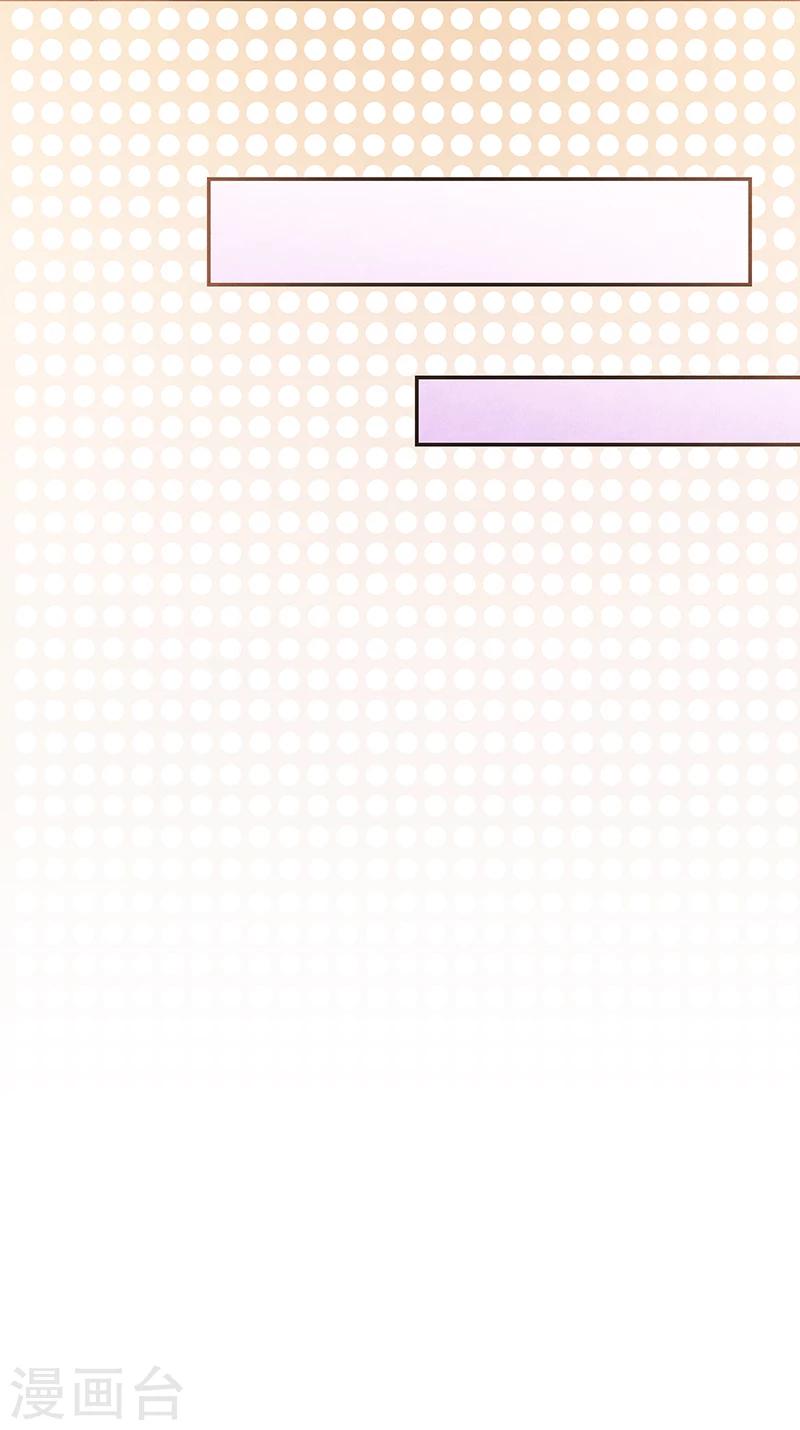 第71话-第71话